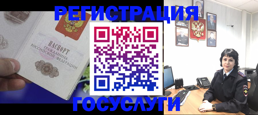 временная регистрация в Набережных Челнах
